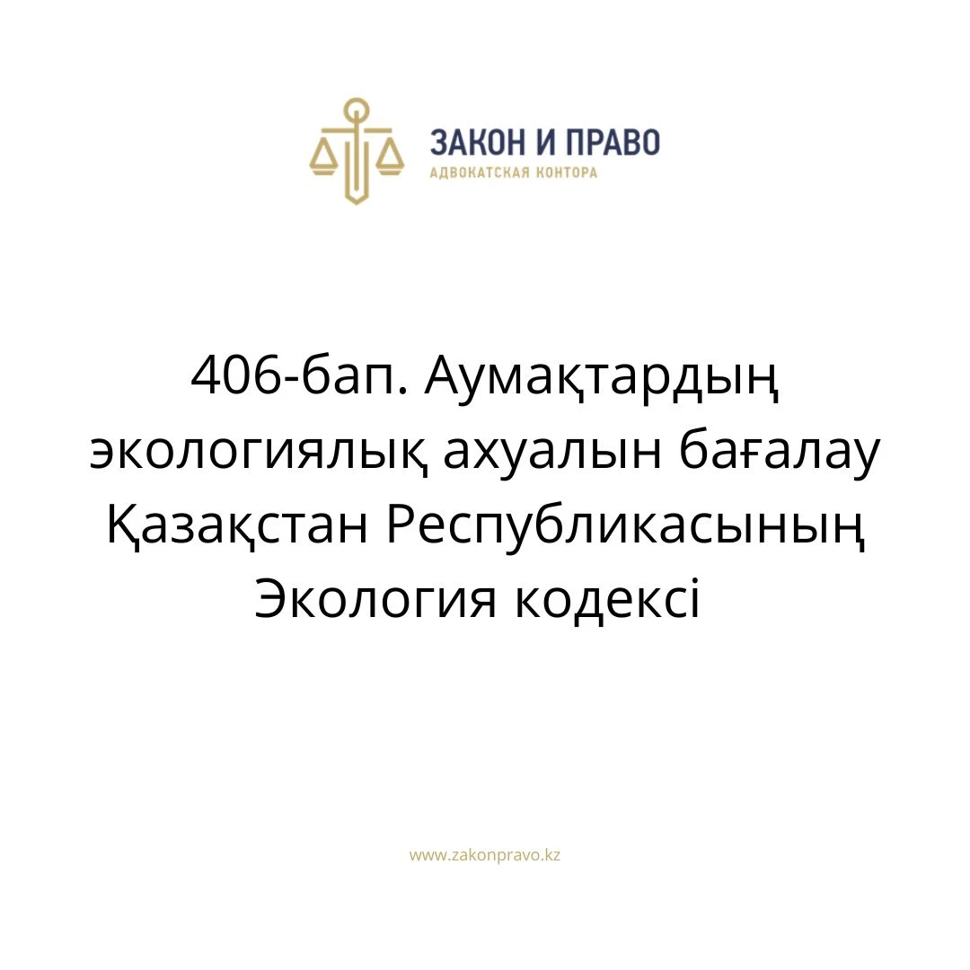 АMANAT партиясы және Заң және Құқық адвокаттық кеңсесінің серіктестігі аясында елге тегін заң көмегі көрсетілді